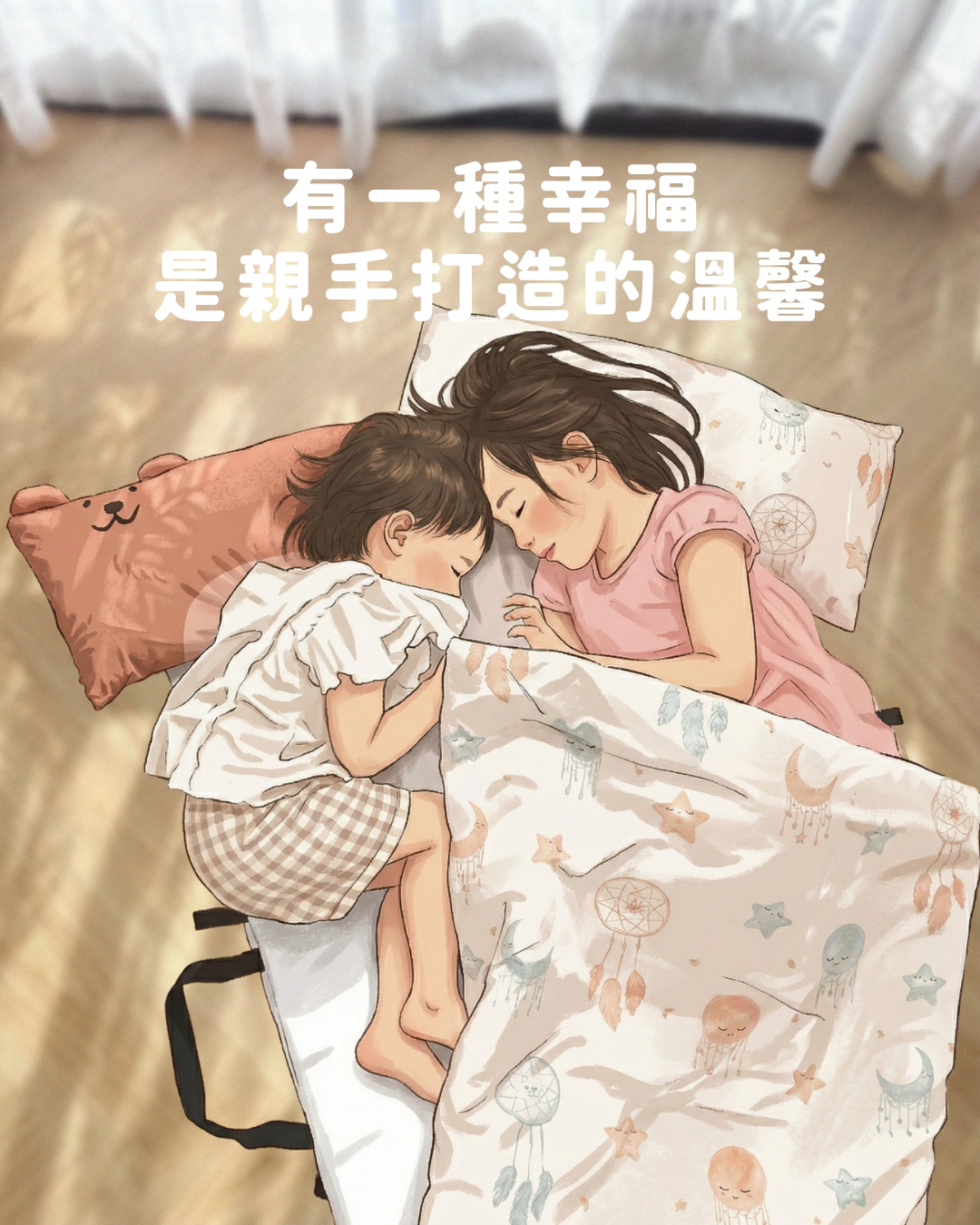 尼西亞柚木｜三隻貓住過，地板還是好好的