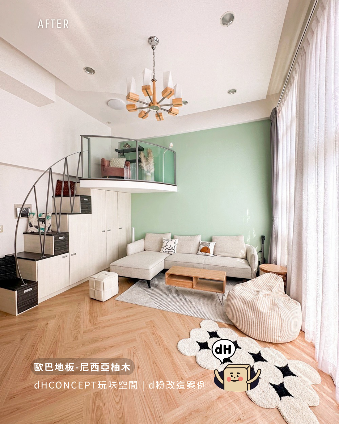 尼西亞柚木｜三隻貓住過，地板還是好好的
