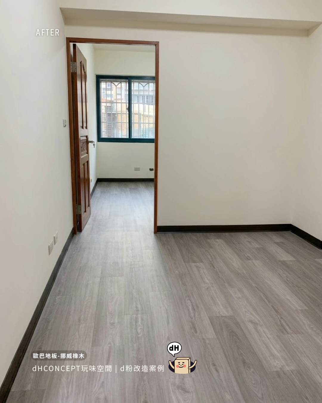 挪威橡木｜孩子在地板上爬滾，媽媽終於能放心