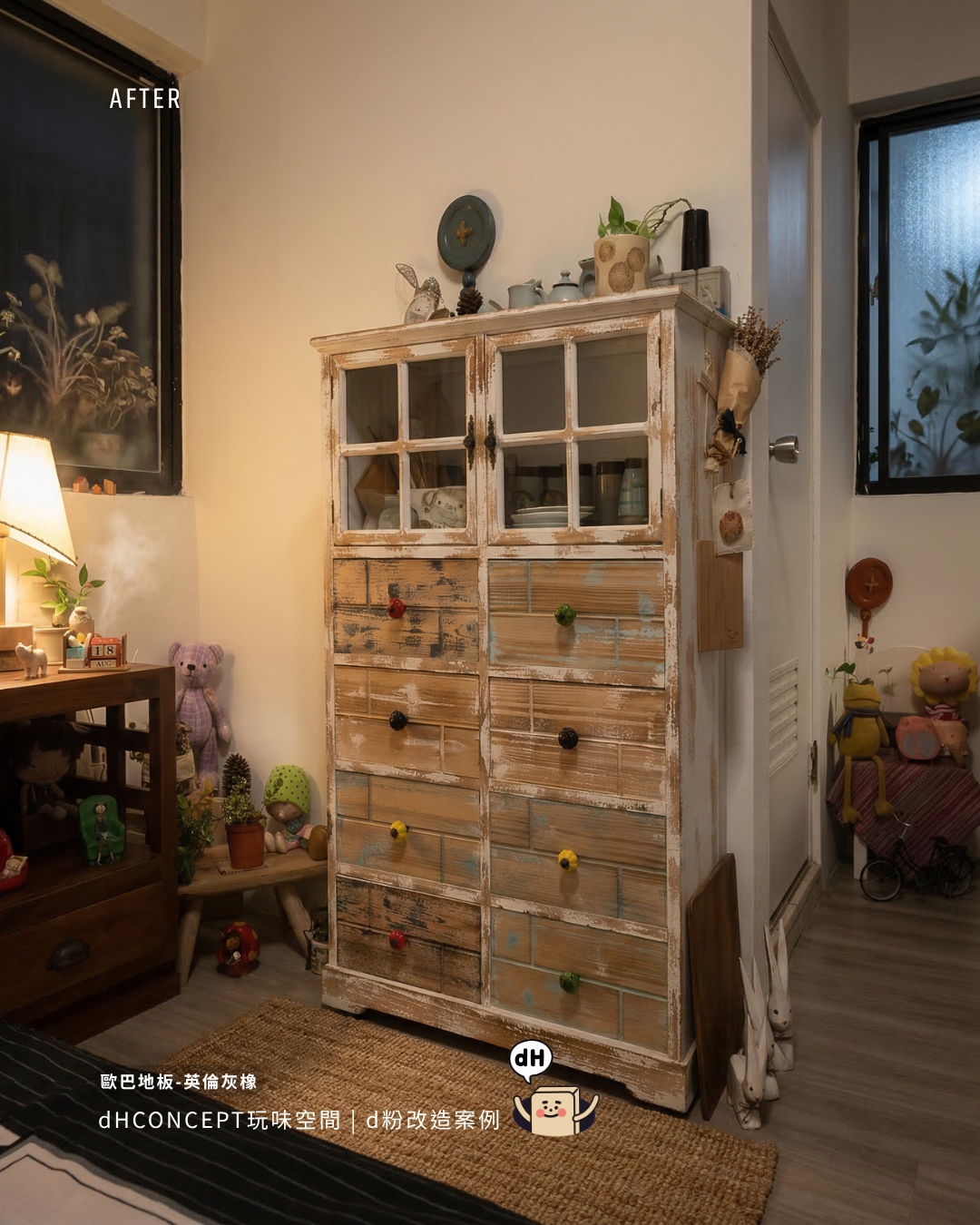 英倫灰橡｜租屋族的押金保衛戰，搬家帶著走