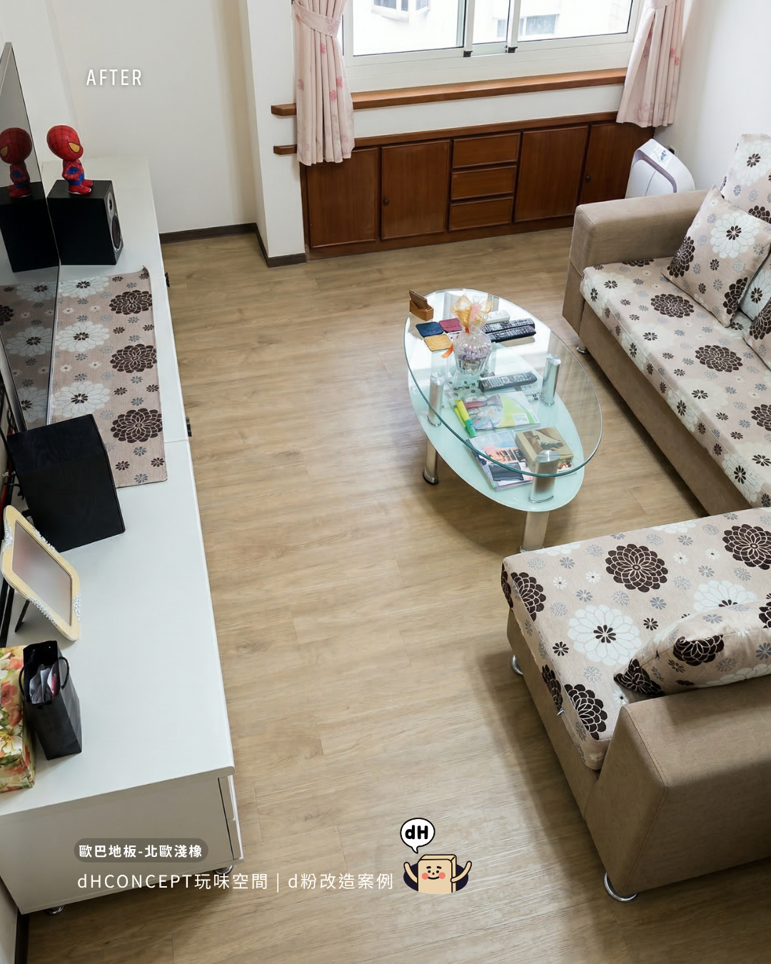 雅緻白橡｜搬家不扣押金，地板完整帶著走