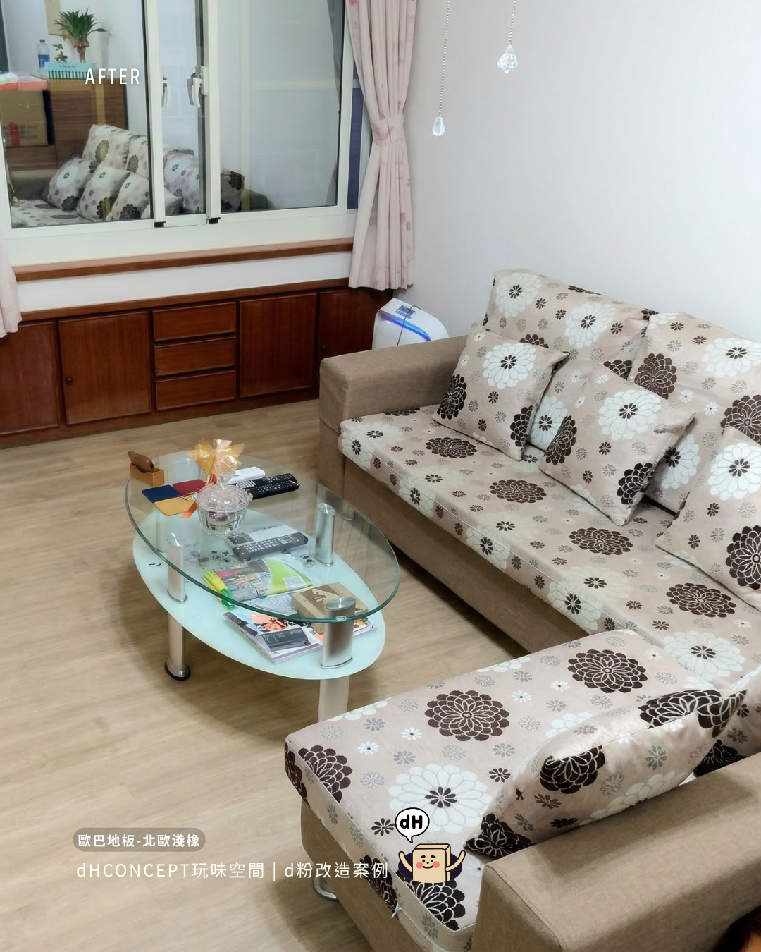 雅緻白橡｜搬家不扣押金，地板完整帶著走