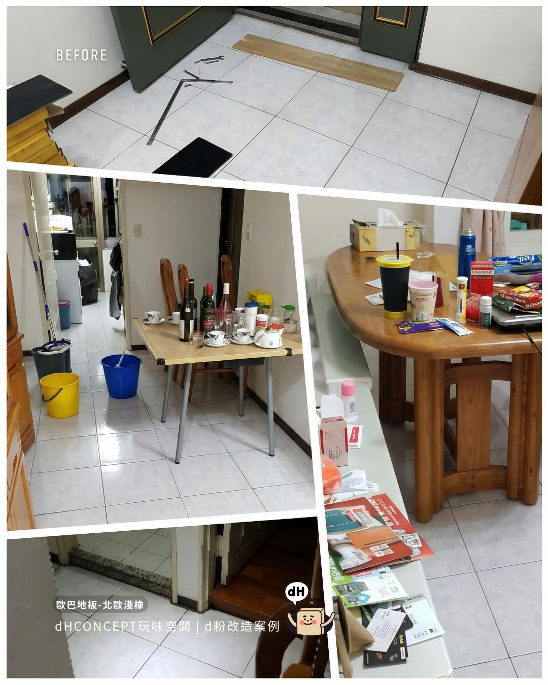 雅緻白橡｜搬家不扣押金，地板完整帶著走