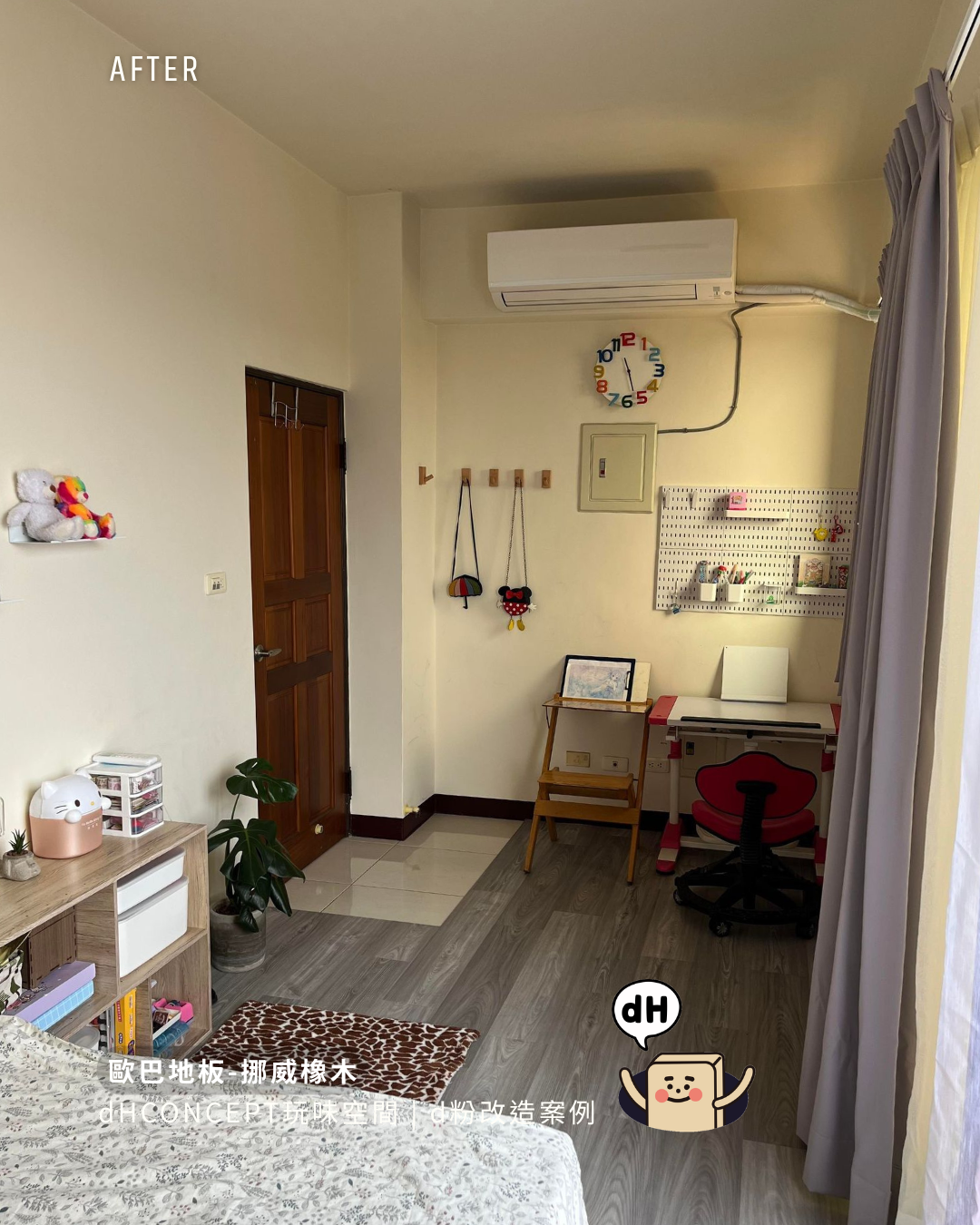 北歐淺橡｜租屋族必看！搬家帶走地板，押金一毛不少