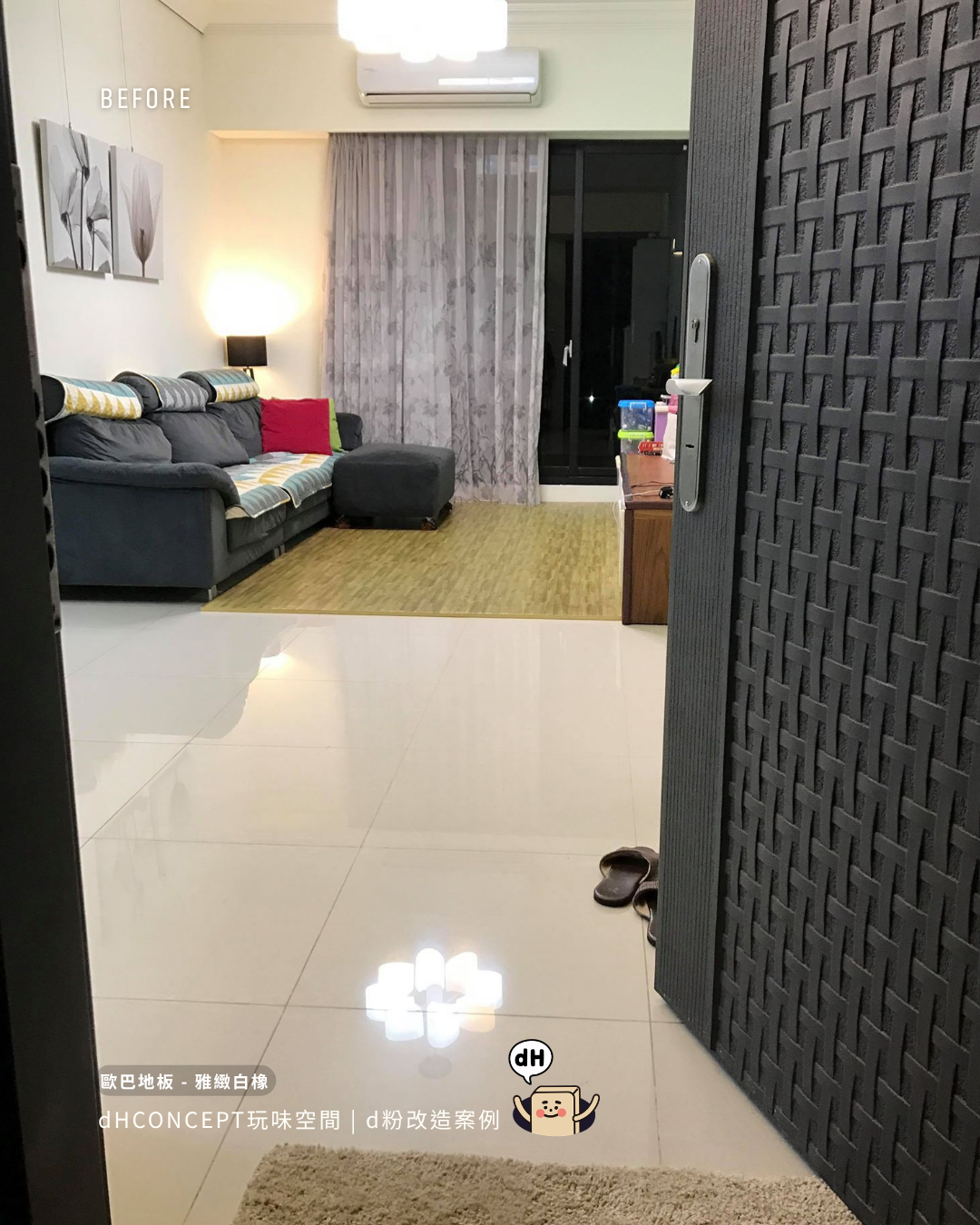 雅緻白橡｜三隻貓住過的地板，還是好好的