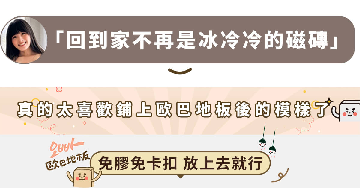 [包子梅子推薦]熱銷完售-尼西亞柚木