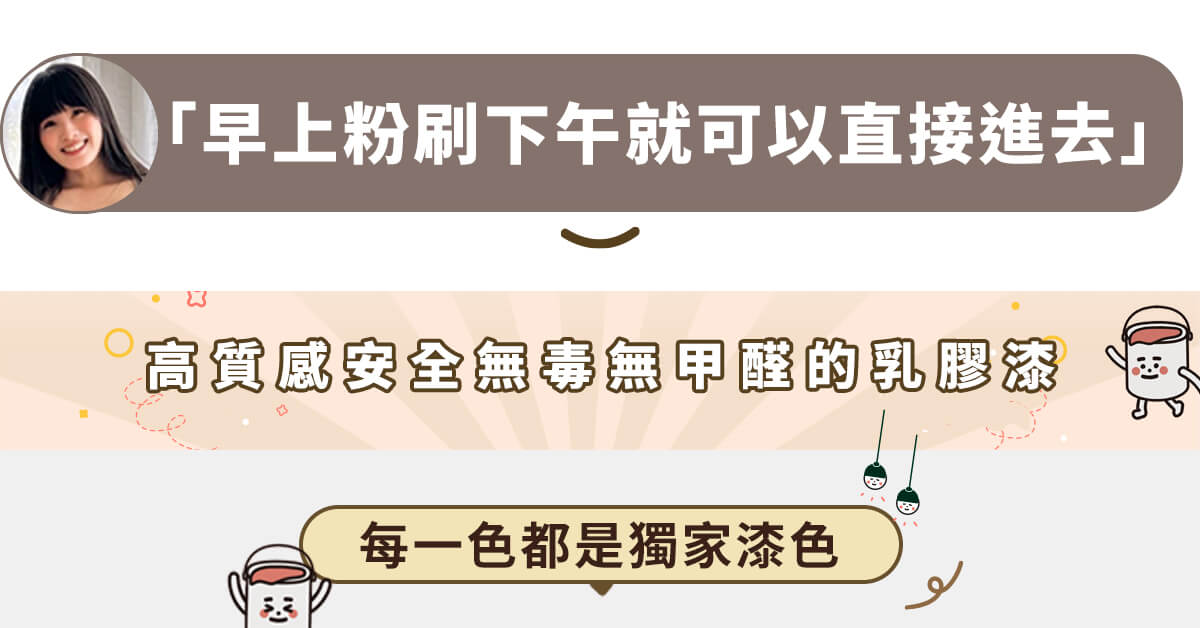 [包子梅子推薦]熱銷完售-尼西亞柚木