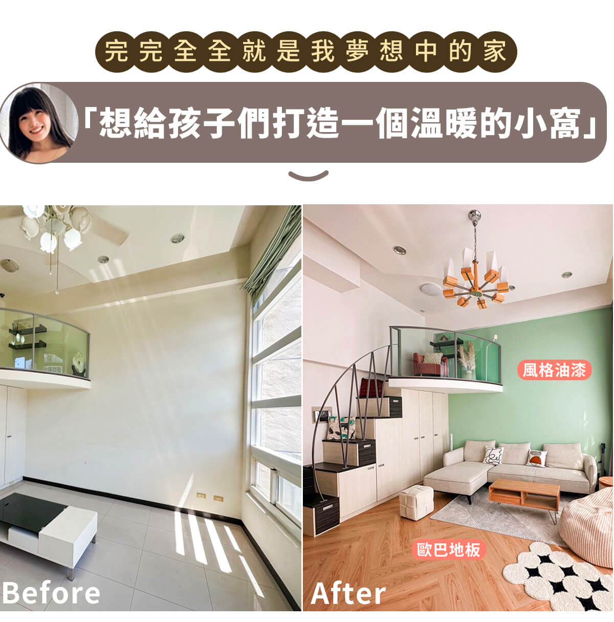 [包子梅子推薦]熱銷完售-尼西亞柚木