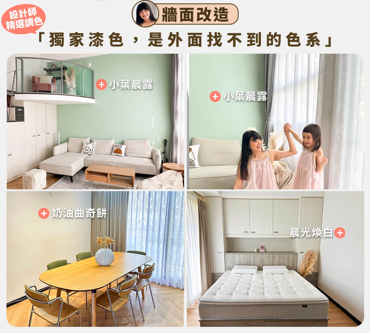 [包子梅子推薦]熱銷完售-尼西亞柚木