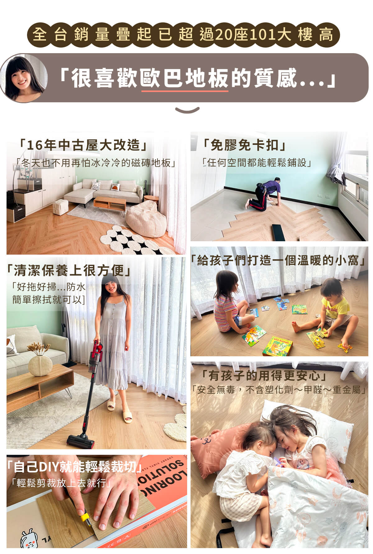 [包子梅子推薦]熱銷完售-尼西亞柚木