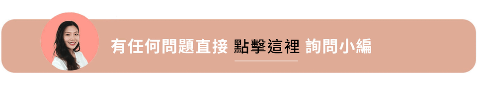愛家Plus會員年費