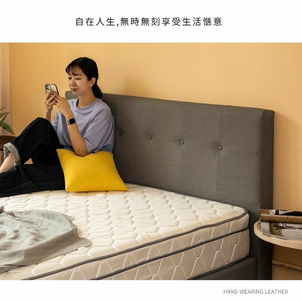 Alan艾倫北歐風超耐抓貓抓皮床組(床頭片+床底)