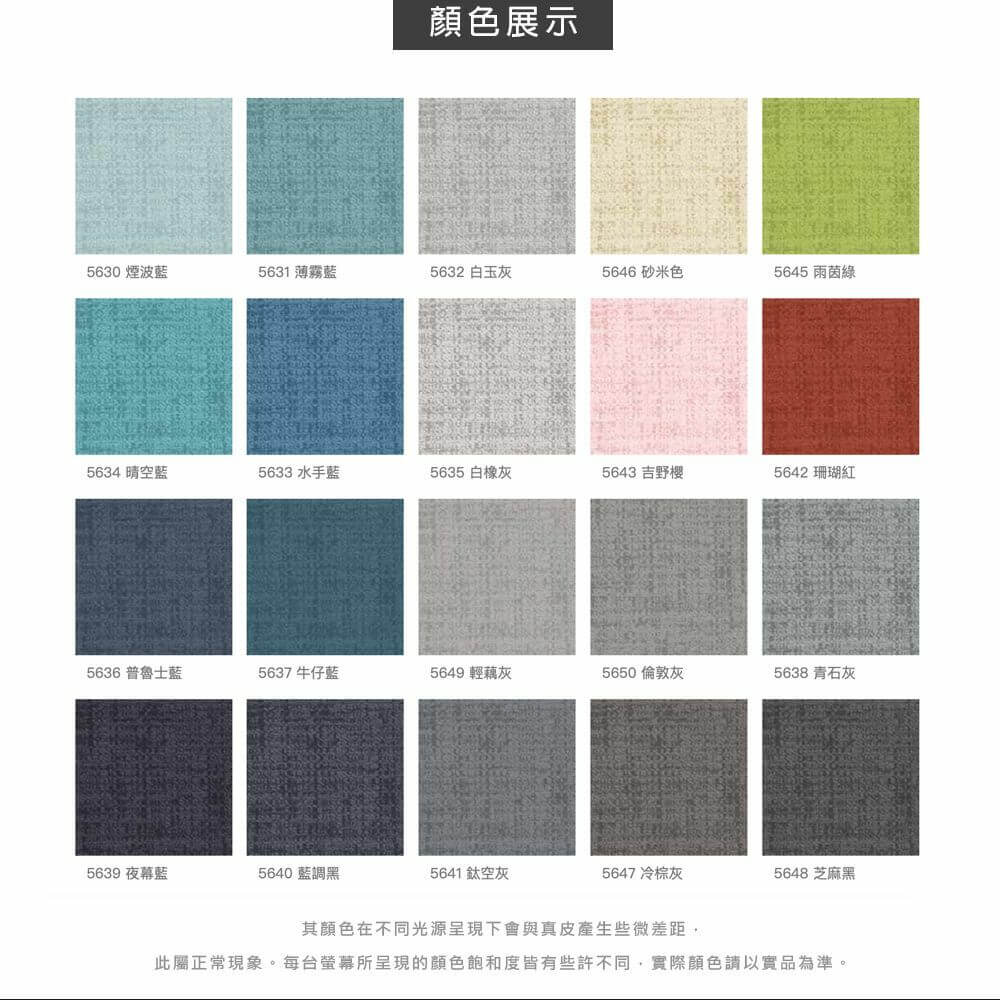 Alan艾倫北歐風超耐抓貓抓皮床組(床頭片+床底)