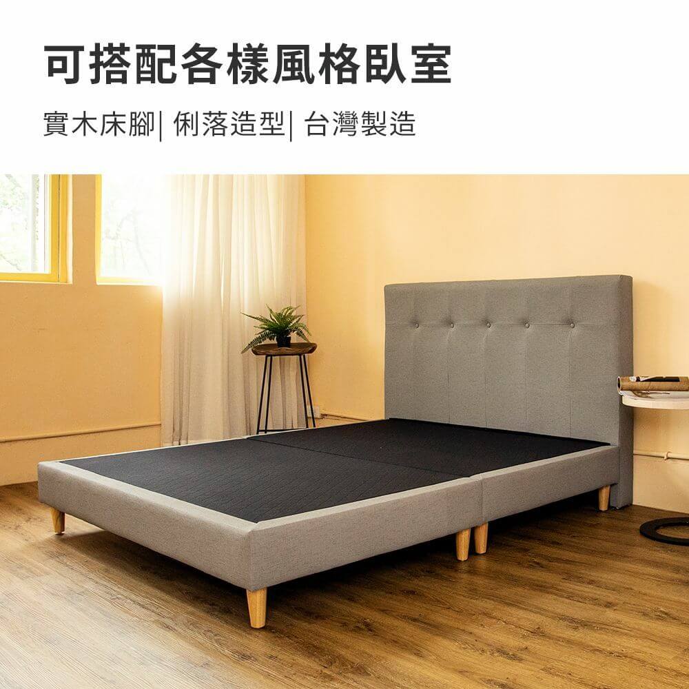 Alan艾倫北歐風超耐抓貓抓皮床組(床頭片+床底)