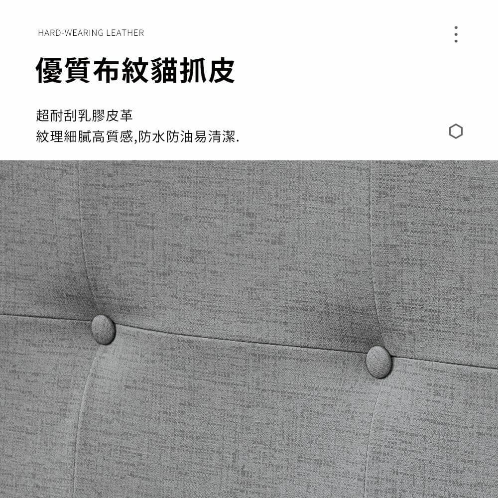 Alan艾倫北歐風超耐抓貓抓皮床組(床頭片+床底)