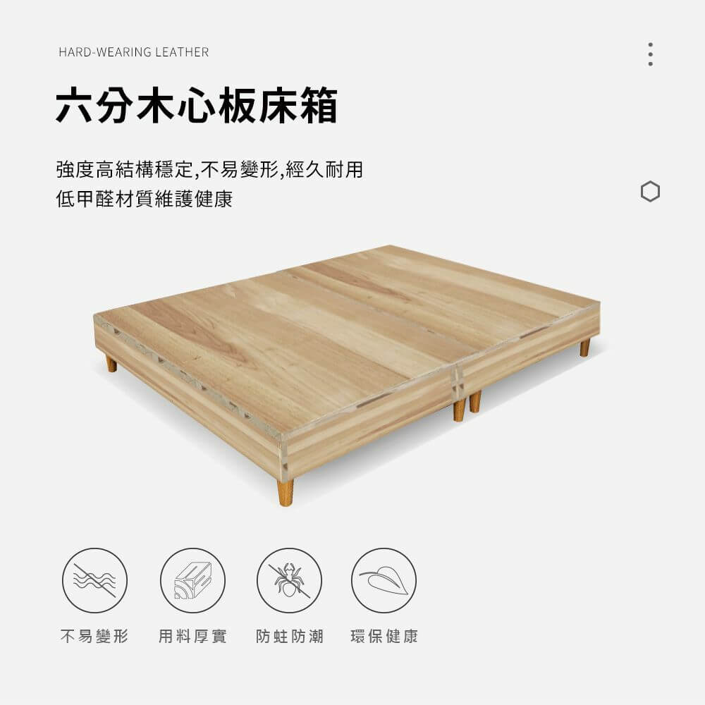 Alan艾倫北歐風超耐抓貓抓皮床組(床頭片+床底)