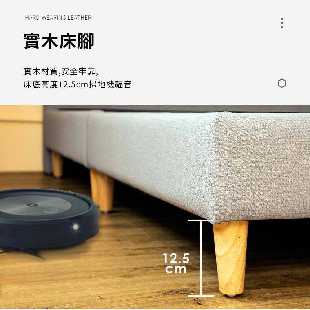 Alan艾倫北歐風超耐抓貓抓皮床組(床頭片+床底)