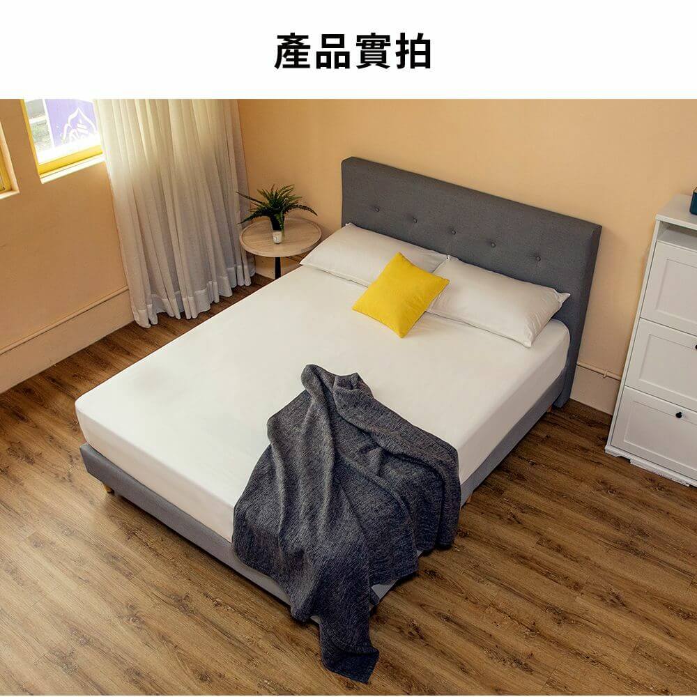 Alan艾倫北歐風超耐抓貓抓皮床組(床頭片+床底)