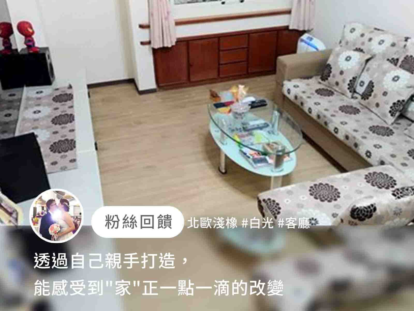 DIY 案例 1