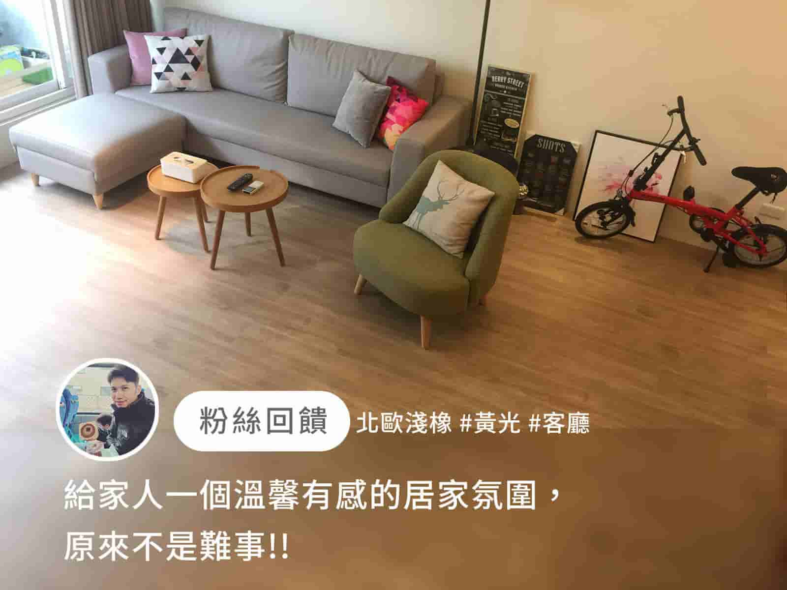 DIY 案例 2
