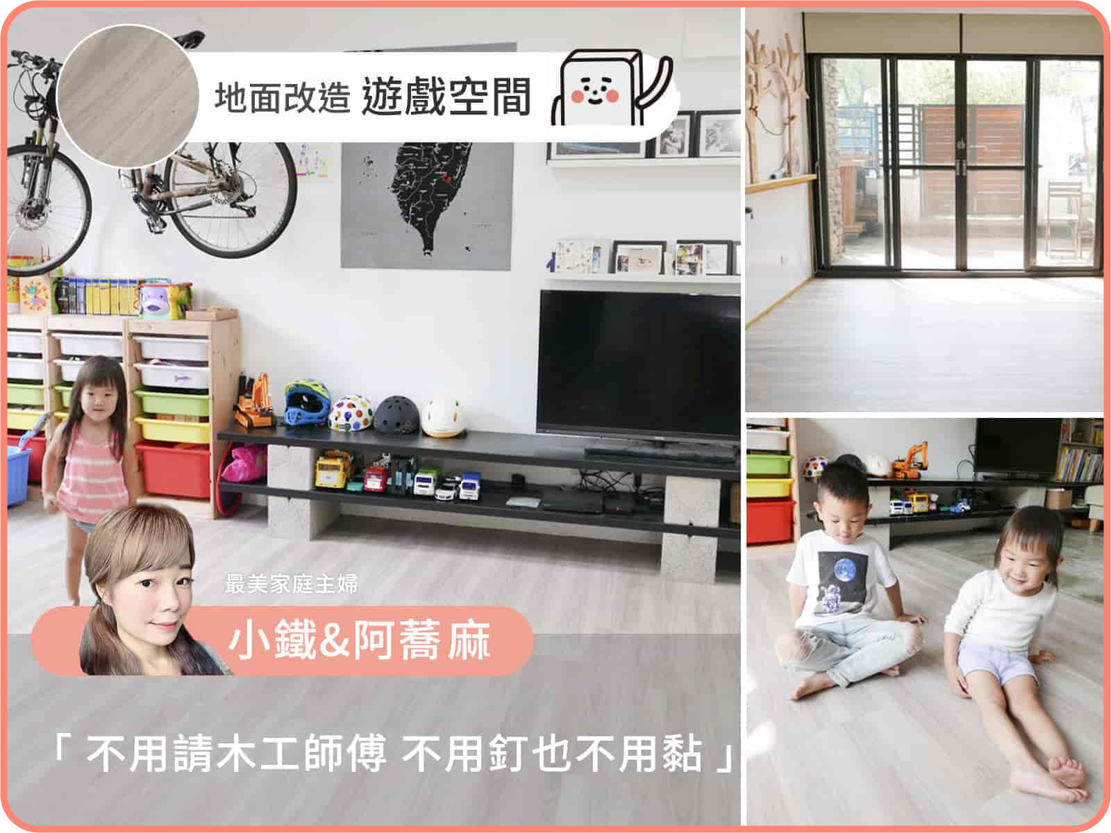 DIY 案例 3