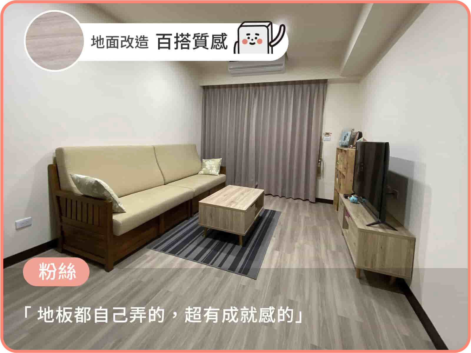 DIY 案例 6