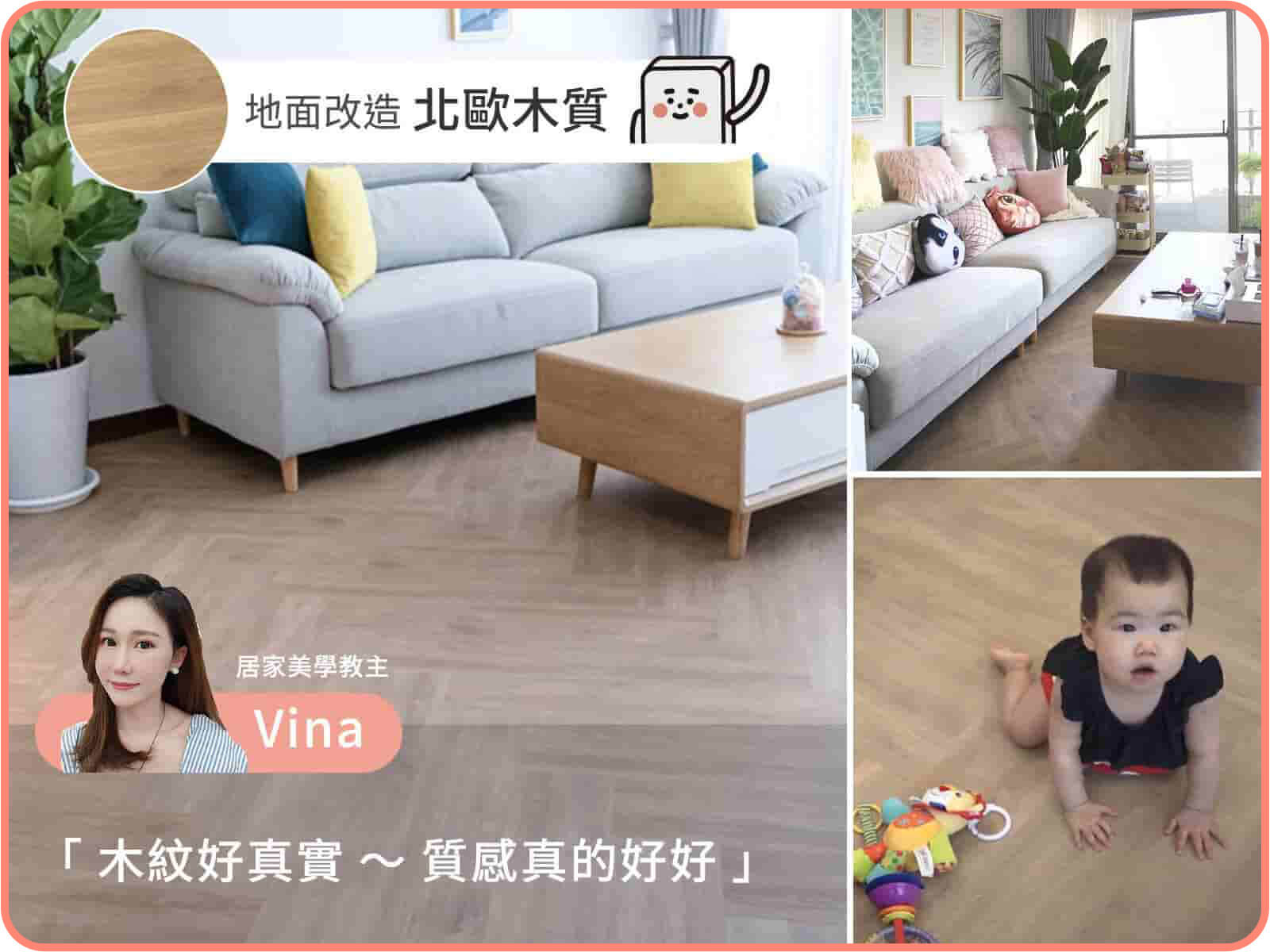 有小孩案例 1
