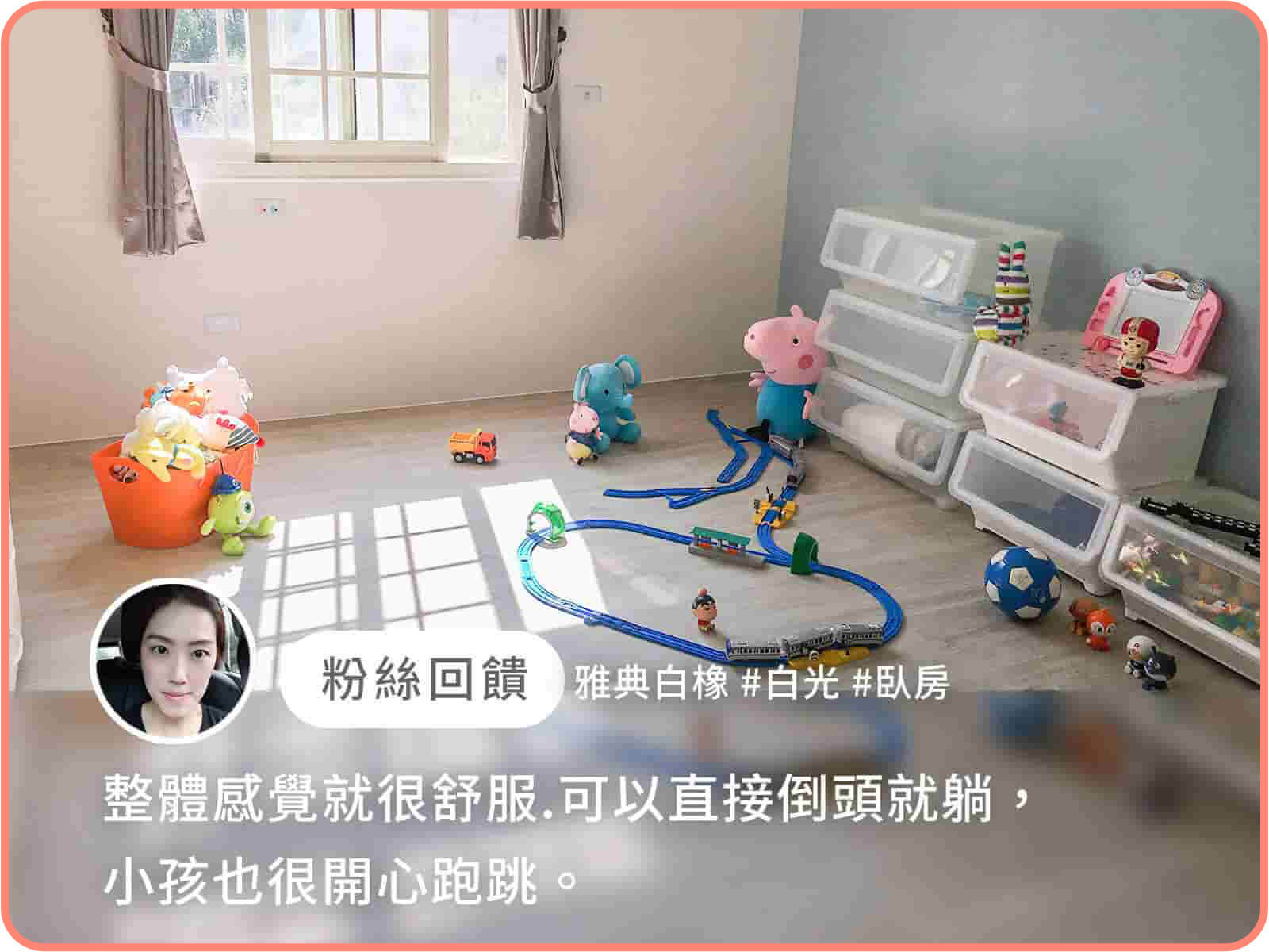 有小孩案例 3
