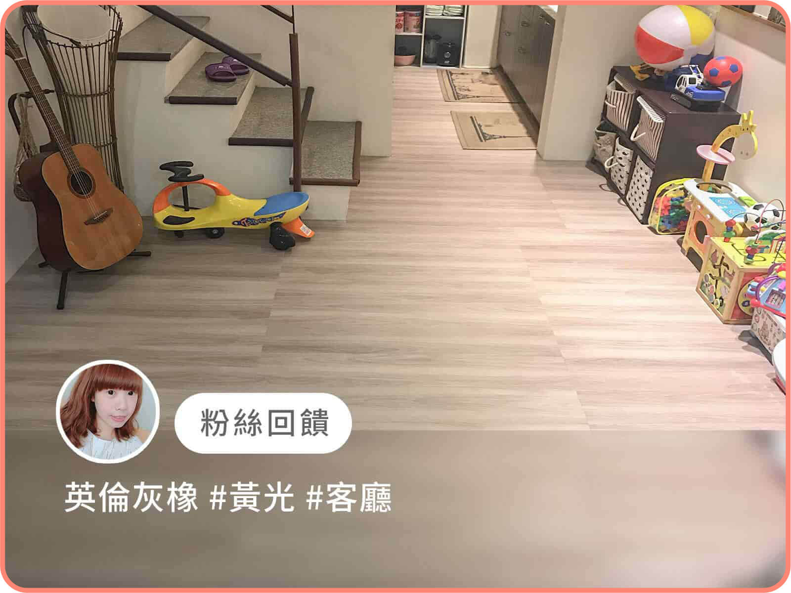 有小孩案例 5