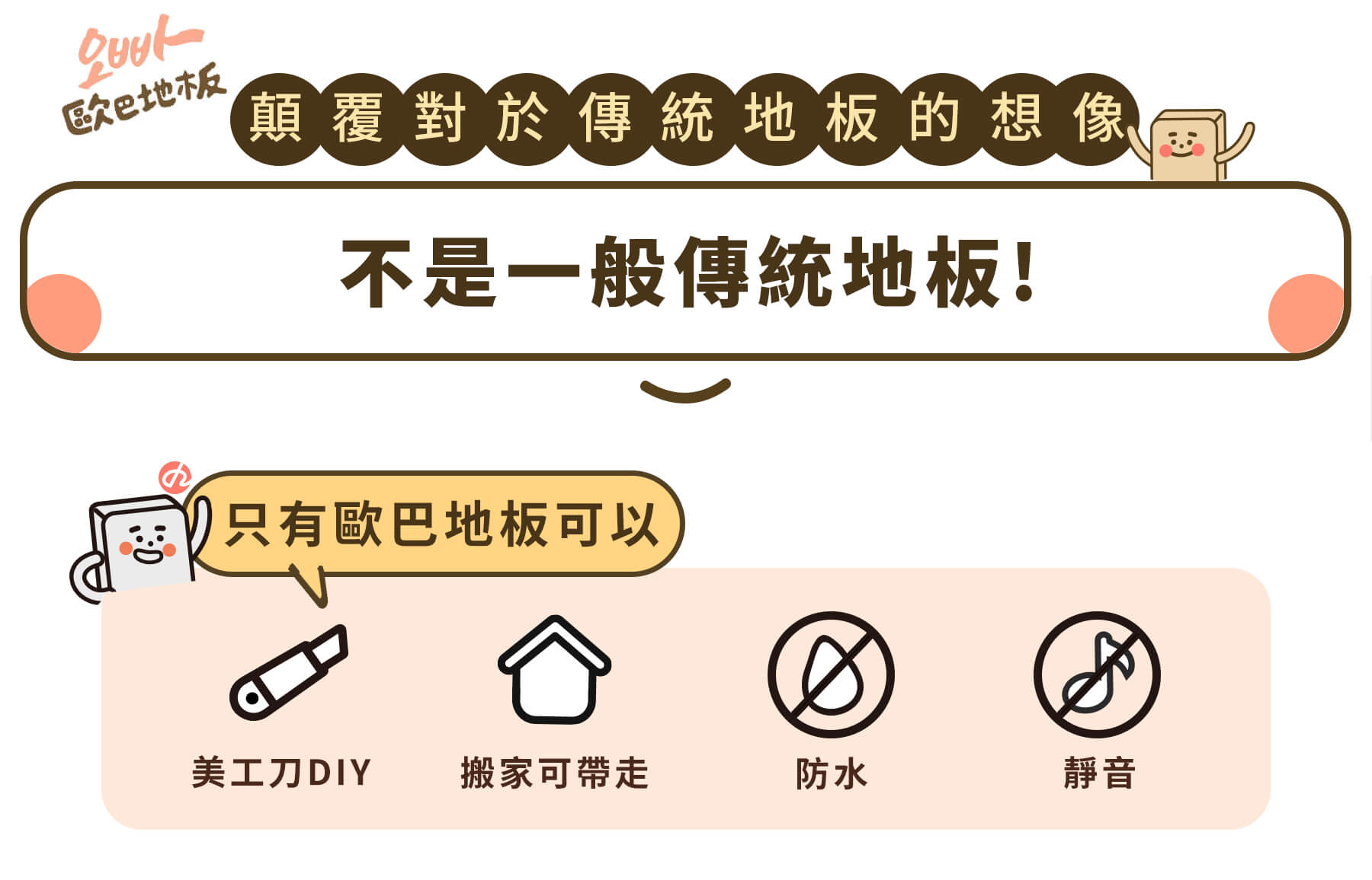 [包子梅子推薦]熱銷完售-尼西亞柚木