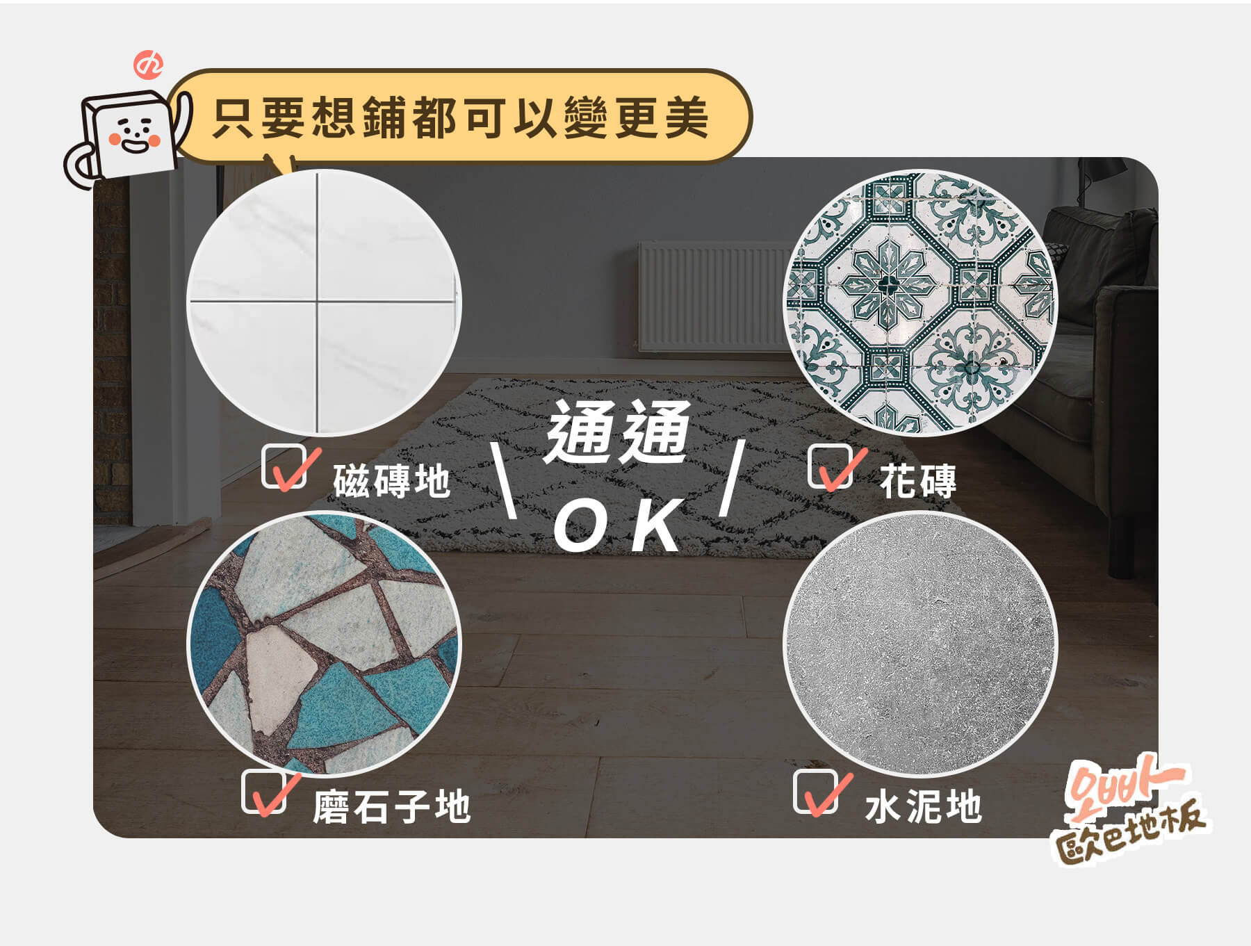 [包子梅子推薦]熱銷完售-尼西亞柚木