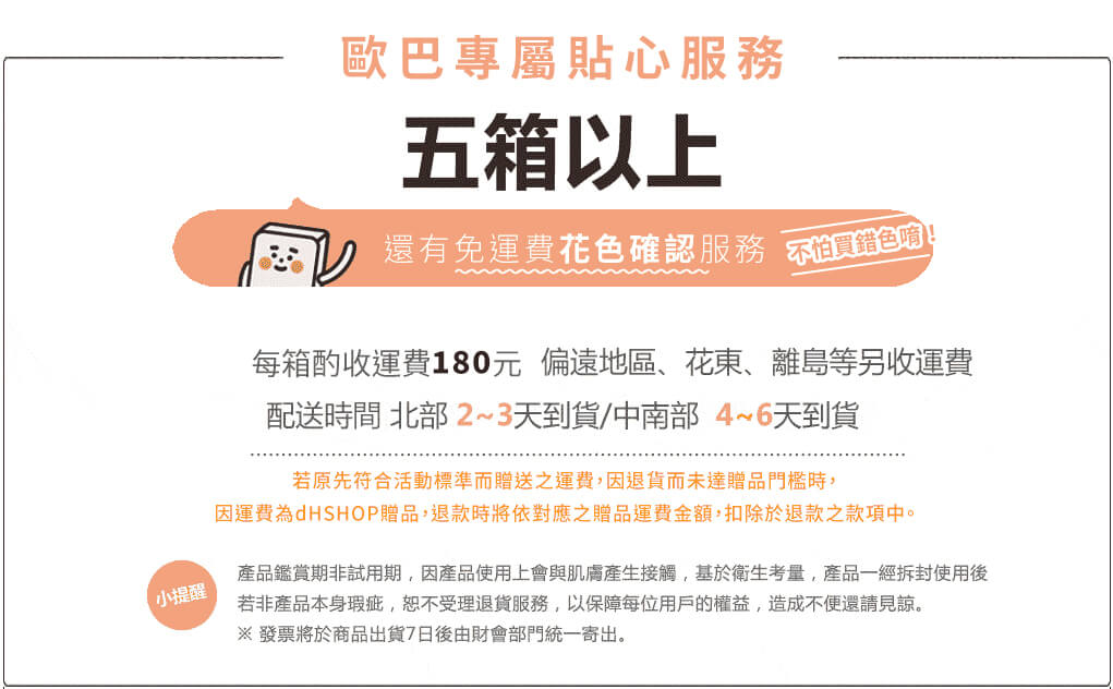 [包子梅子推薦]熱銷完售-尼西亞柚木